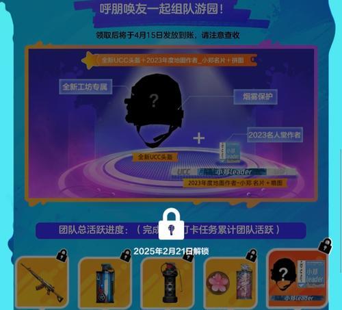 端游cf怎么组队条件？组队需要满足哪些条件？
