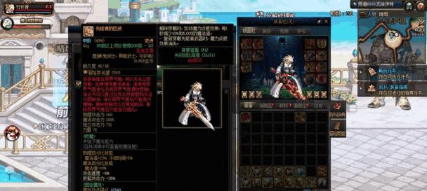 地下城史诗装备分解后无法找回的原因是什么？