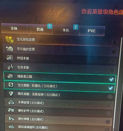 没有cf怎么解冻装备？解冻后装备能正常使用吗？
