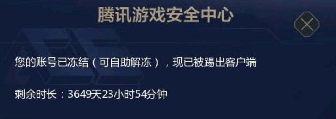 没有cf怎么解冻装备？解冻后装备能正常使用吗？