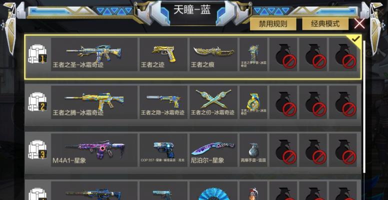 CF手游3号背包获取途径是什么？