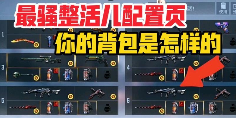 CF手游3号背包获取途径是什么？
