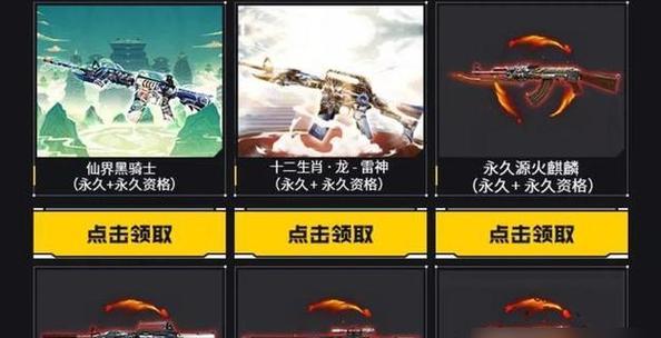 CF手游黑骑士获取方法是什么？需要哪些条件？