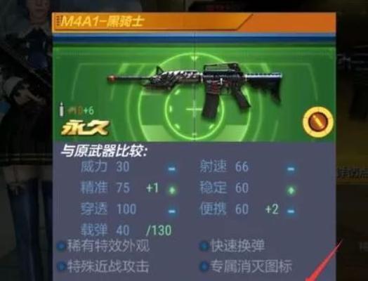 CF手游黑骑士获取方法是什么？需要哪些条件？