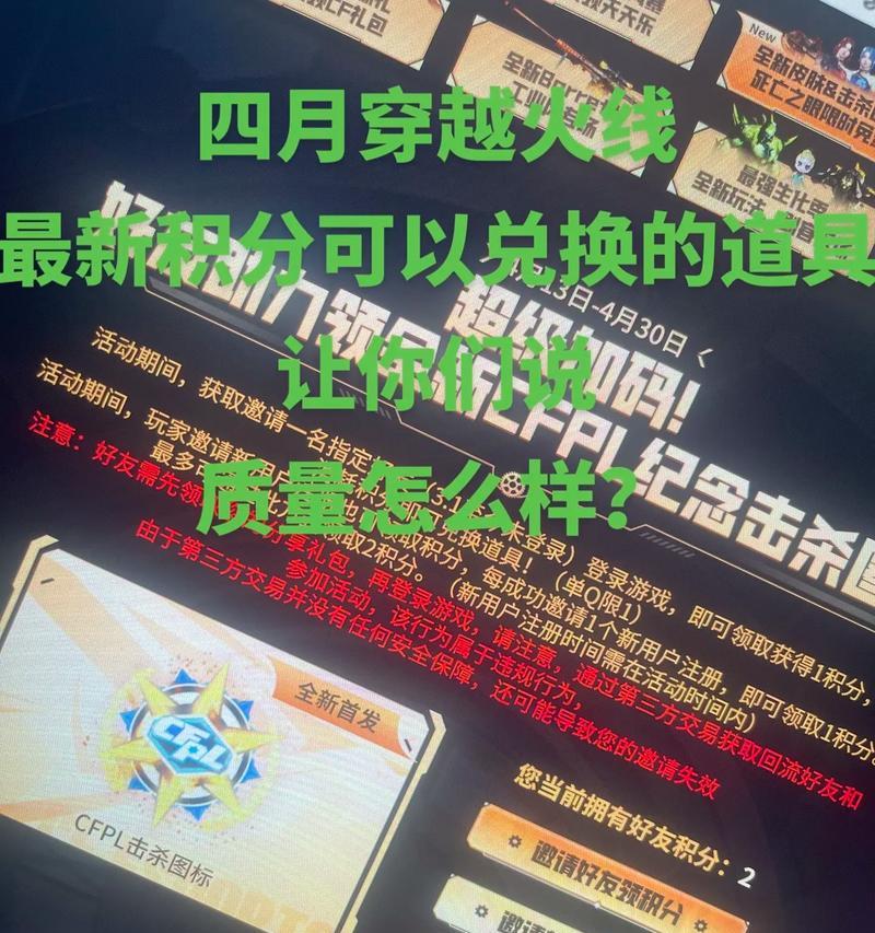 CF手游每日赠送上限是多少？如何达到？