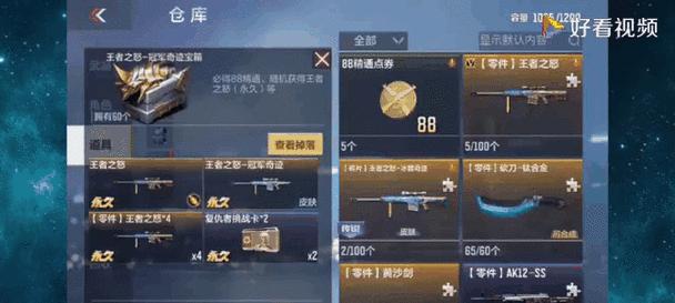 CF手游每日赠送上限是多少？如何达到？
