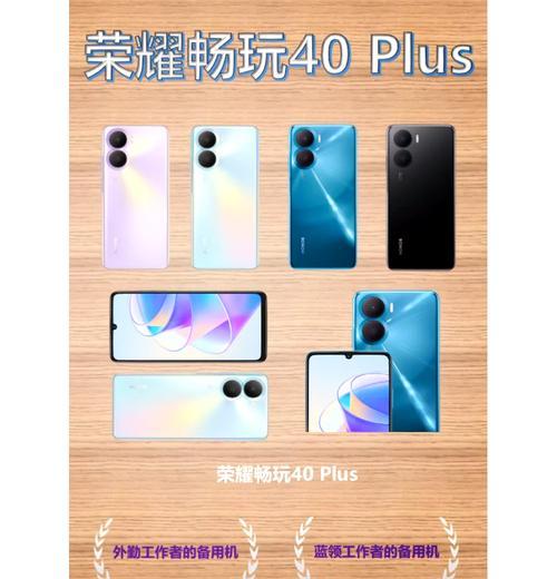 畅玩版与标准版有何不同？畅玩版的独特之处是什么？