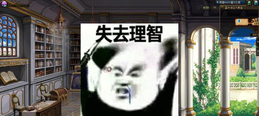 dnf司南票为何消失？司南票丢失后的解决方法是什么？