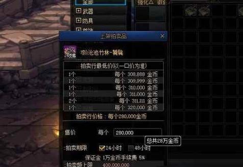 dnf司南票为何消失？司南票丢失后的解决方法是什么？