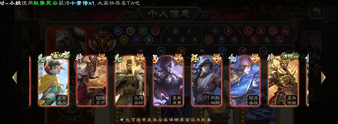 官服三国杀如何开启浮窗模式？