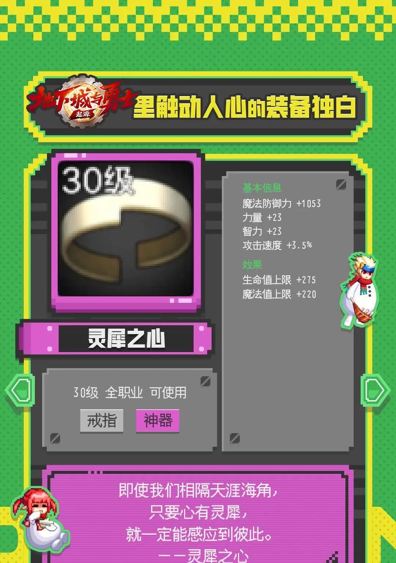 dnf手游远古副本会爆出什么？