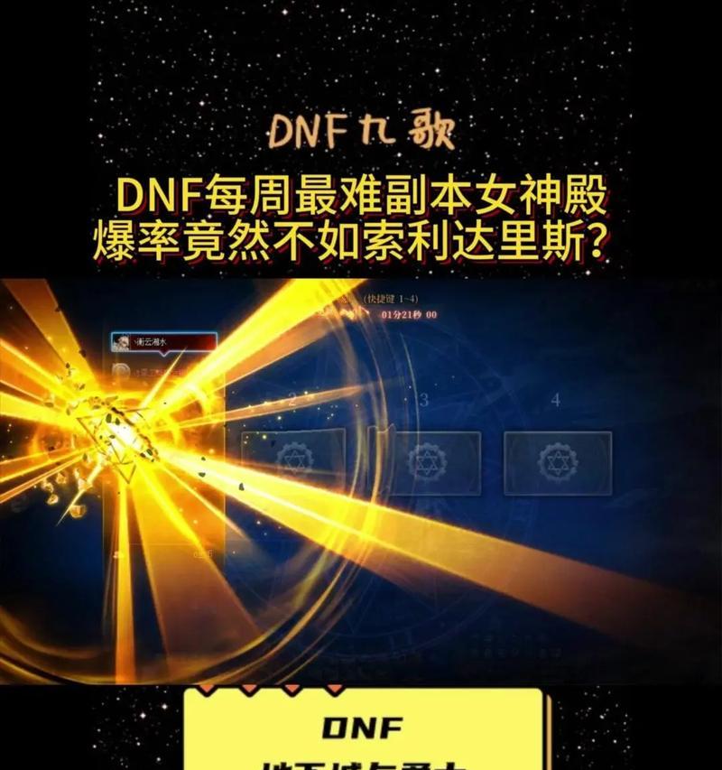 dnf手游远古副本会爆出什么？
