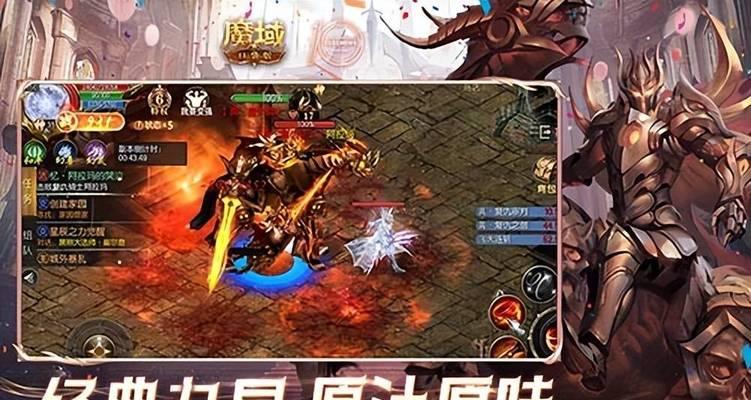 魔域9星副本原地复活条件是什么？复活后有何影响？