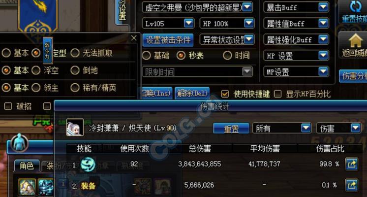 DNF中开启连发功能的最佳方式是什么？