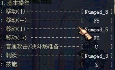 DNF中开启连发功能的最佳方式是什么？