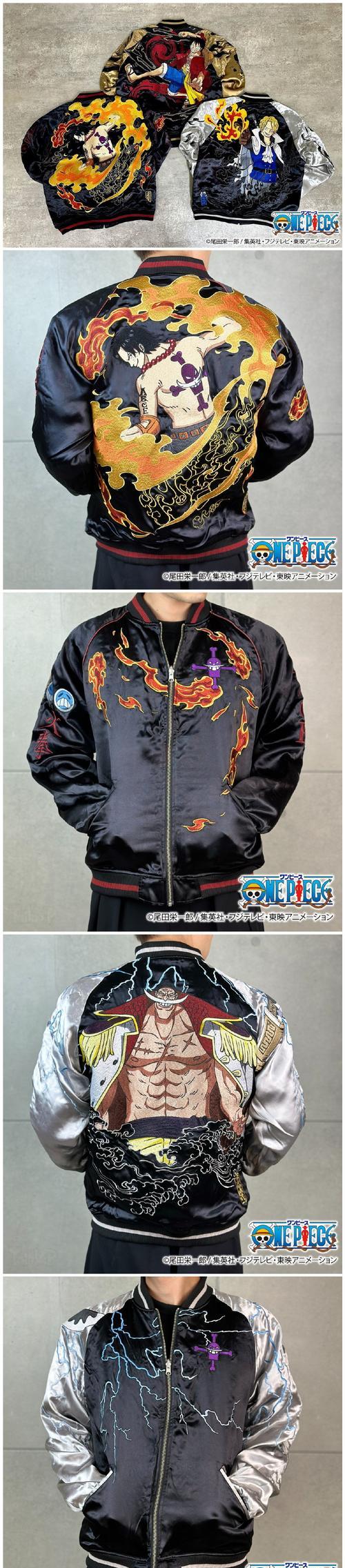 海贼护肩最佳搭配装备是什么？如何搭配更有效？