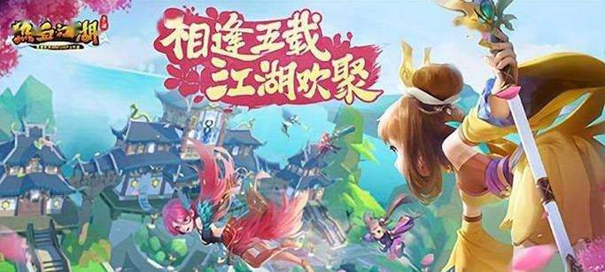 手游热血江湖如何获得名声？有哪些提升名声的方法？