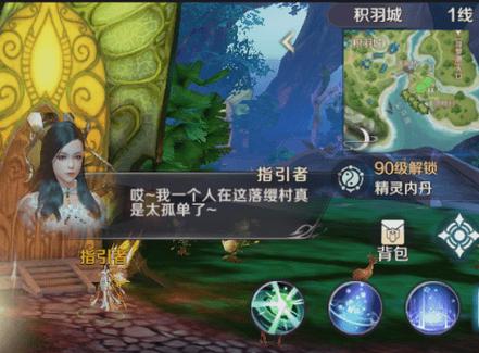 完美世界新年任务完成方法是什么？