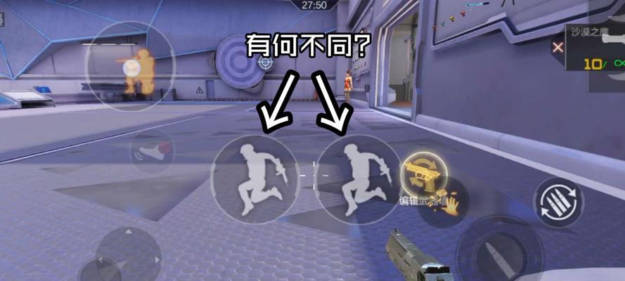 cf横屏模式下跳跃技巧是什么？如何在横屏模式中提高跳跃效率？