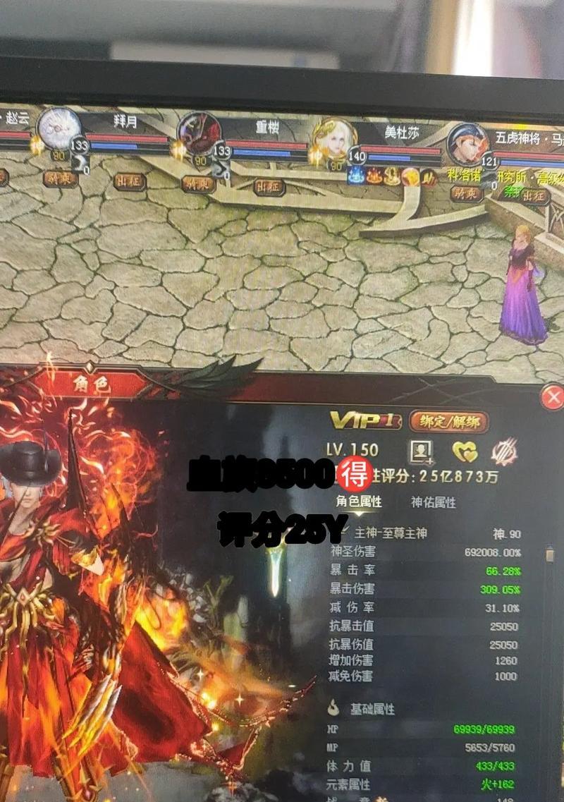魔域怎么穿神界装备打造？打造过程中需要注意哪些问题？