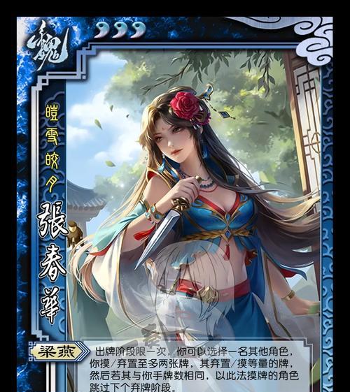 三国杀三折武将何时推出？更新时间表是什么？