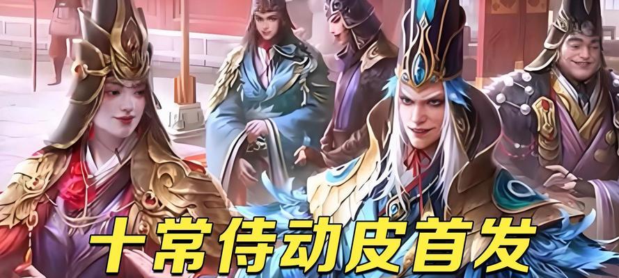 三国杀天子令哪个角色出得最多？如何获得？