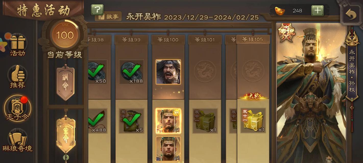 三国杀天子令哪个角色出得最多？如何获得？