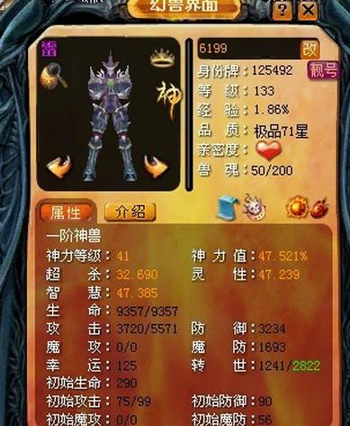魔域怎么打神年宝宝技能？技能学习的步骤是什么？