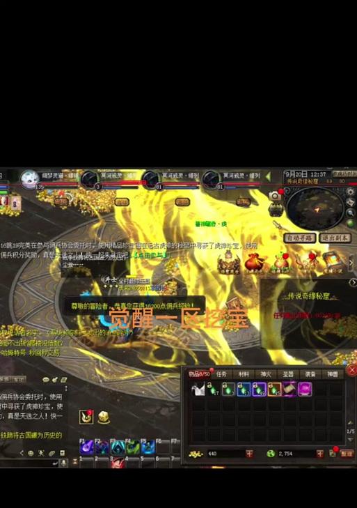 魔域魔法师觉醒任务无法接取的原因？