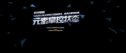 魔域魔法师觉醒任务无法接取的原因？