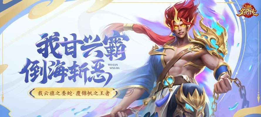 三国杀名将传橙将置换方法？置换后效果如何？