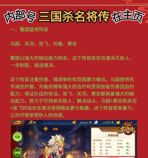 三国杀名将传橙将置换方法？置换后效果如何？