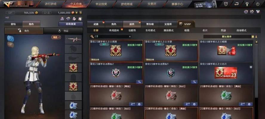 cf蝴蝶刀加皮肤的价格是多少？如何评估其价值？