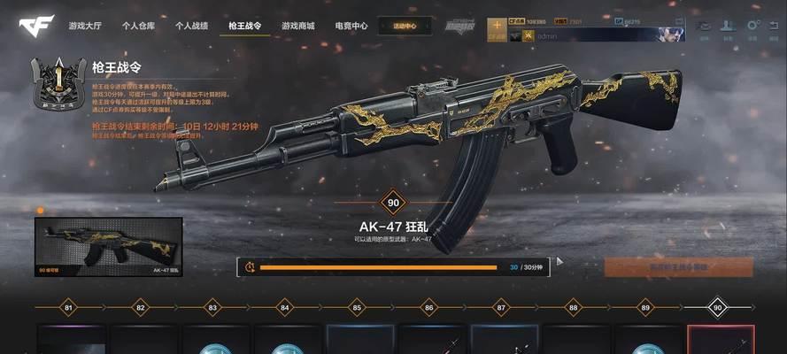 cf蝴蝶刀加皮肤的价格是多少？如何评估其价值？