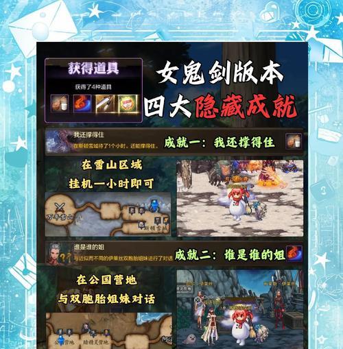 劲舞团青色套装获取方法是什么？