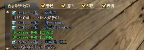 CF设置中如何添加方框？添加方框的步骤是什么？