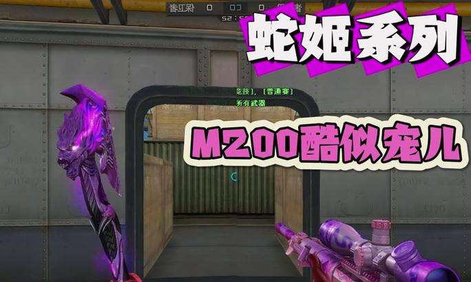 cf蛇姬套装价格是多少？购买蛇姬套装有哪些优惠？