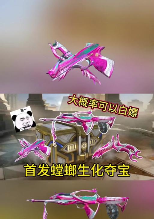 cf蛇姬套装价格是多少？购买蛇姬套装有哪些优惠？