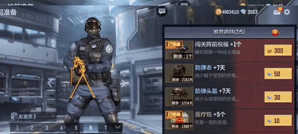 cf时空挑战多少层？挑战上限是多少？