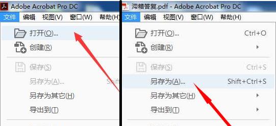 剑魂文件格式无法转换怎么办？