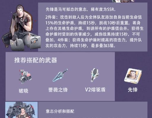 守望先锋选择被动技能的策略是什么？