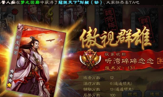 三国杀双人对战胜利条件是什么？