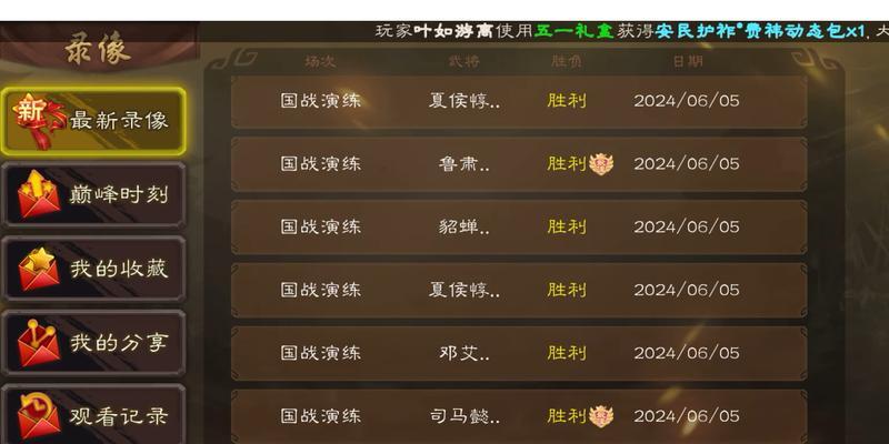 三国杀双人对战胜利条件是什么？