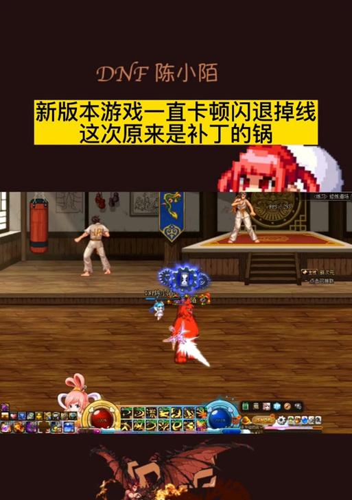 玩地下城闪退是什么原因？如何解决？