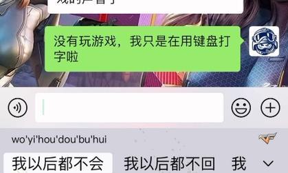 cf中如何与朋友单独聊天？有哪些方法？