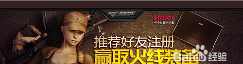 cf中如何与朋友单独聊天？有哪些方法？