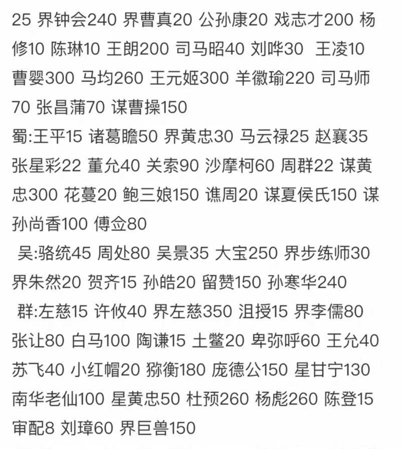 三国杀周年庆如何购买最划算？