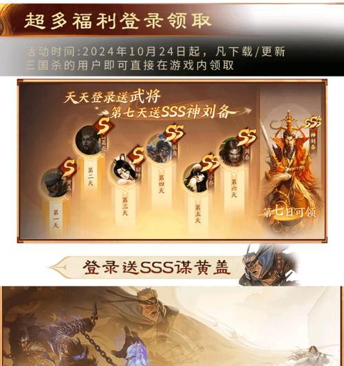 三国杀周年庆如何购买最划算？