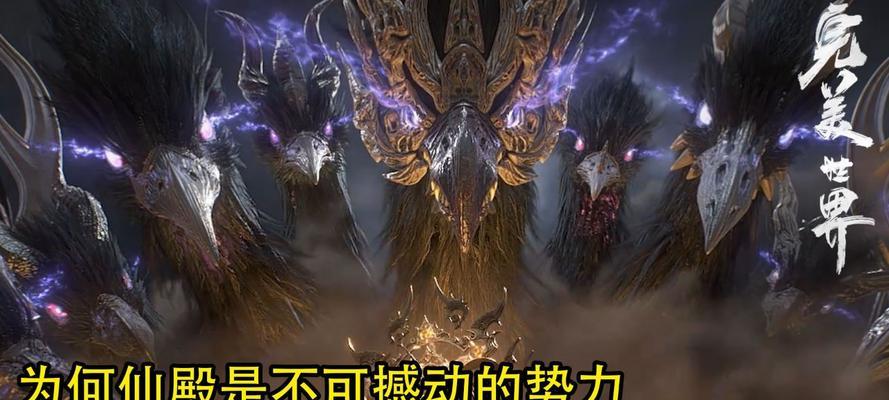 完美世界中神殿属于哪个教派？教派背景有何特殊之处？