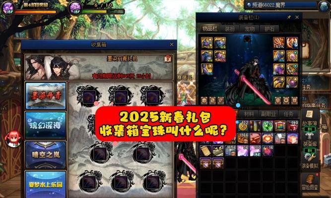 dnf宝瓶怎么获得？宝瓶的获取途径有哪些？